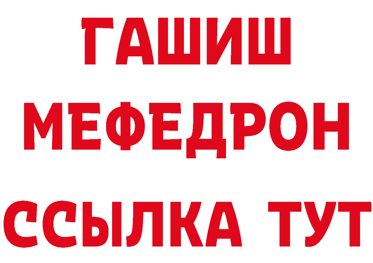 БУТИРАТ 1.4BDO зеркало площадка hydra Белозерск